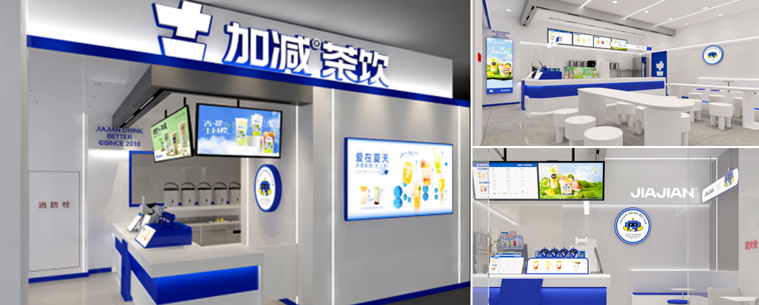 常有茶饮门店展示